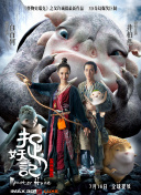 末日探险：孤独之旅的角色塑造与发展